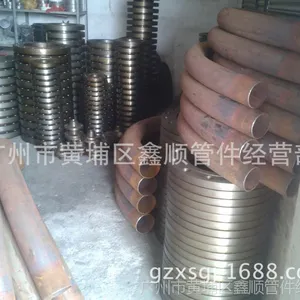 A������ͷ ̼���޷���ѹ��ͷ GB/T12459-2005 �����ȫ��׼�ɶ���