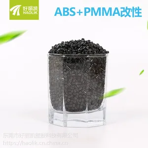 厂家现货 ABS高光黑色 耐刮花镜面高光 ABS PMMA改性料