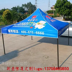 昆明霆尊折叠帐篷厂,做老百姓买的起的帐篷、做质量好的帐篷