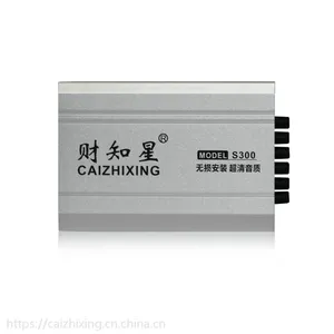 财知星S300汽车功放汽车数字DSP功放车载4声道四路大功率音响无损专用无损超重低音