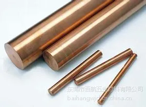 铜合金带C6280 C7150 铜合金板C1100 C2680铜合金棒 规格齐全