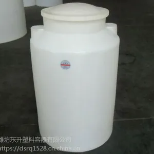 东升容器直销300升水箱耐酸碱耐腐蚀 300L容量化工储罐 PE塑料容器