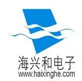 深圳市海兴和电子有限公司