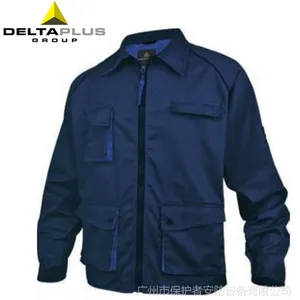 DELTA代尔塔工作服套装 马克2系列夹克 春秋季耐磨汽修工作服