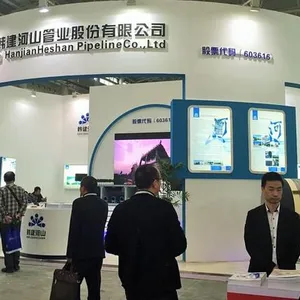 2018第二届武汉国际海绵城市与地下综合管廊建设展