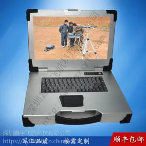鑫宇FH-X150201 15寸上翻新款工业便携机机箱定制***电脑外壳加固笔记本工控一体机