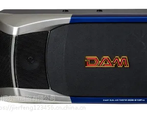 DAM音箱 家庭影院 HIFI音箱 卡拉OK音箱 功放机 效果器 麦克风