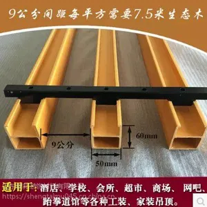 生态木50x60卡扣u型天花吊顶方通格栅幼儿园超市走廊环保吊顶材料