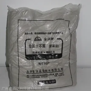 阳江市金汤牌水不漏 阳西市金汤堵漏灵