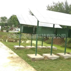 宝绿供应太阳能微动力污水处理设备