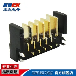 笔记本连接器A01M公座5Pin 间距2mm 刀片式弹片鱼叉定位件