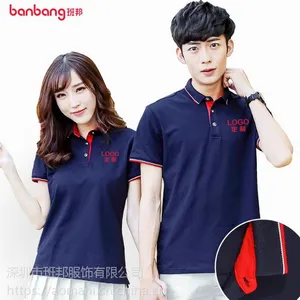 企业公司商务短袖polo衫定做工作服翻领t恤定制印花广告衫宝蓝色L码班邦服饰