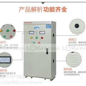 河南拌料机配电柜,225kW自耦减压启动柜,CJ20交流接触器