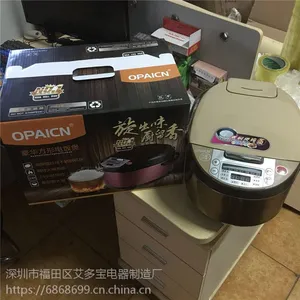 ***九阳电饭煲 便宜智能电饭煲