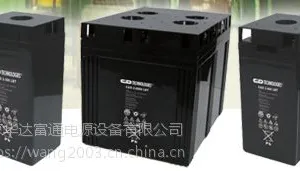 大力神蓄电池C&D2-500原装2V500AH网上直销/在线报价