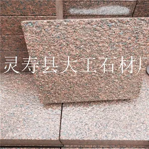 厂家直销贵妃红石材 贵妃红花岗岩荔枝面