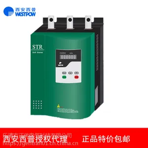 西安西普软启动器STR110L-3 110KW 220A 三相380V官方包邮