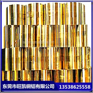 旺凯供应HAl59-3-2铝黄铜 铜合金HAl59-3-2铝黄铜板 铝黄铜棒 现货