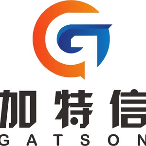 深圳市加特信科技有限公司