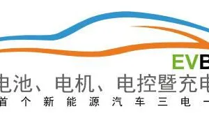 2017深圳国际电池、电机、电控暨充电桩展览会