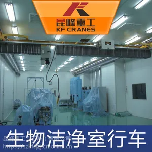 欧式无尘室行吊 欧式洁净室起重机 全国促销中