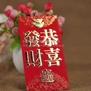 深圳利是封特种纸红包印刷定制 龙泩专为企业量身定制
