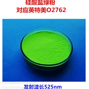 英特美G2762 高显色白光LED用硅酸盐525nm绿色荧光粉 搭配红粉用