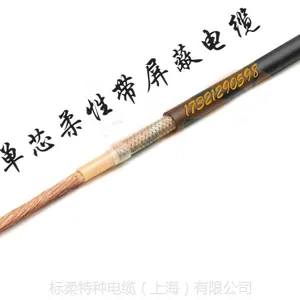 西门子标准伺服电机用电缆