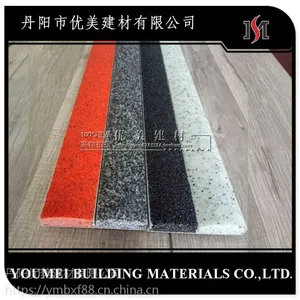 天津U型金刚砂嵌入式防滑条