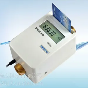 WiFi一体水控机KSY03C,电动阀流量计水控机,上广西皓立科技网