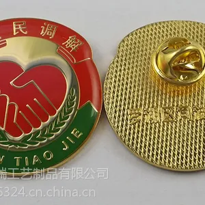优质合金纪念徽章制作厂家河源云浮金属胸针订做单价