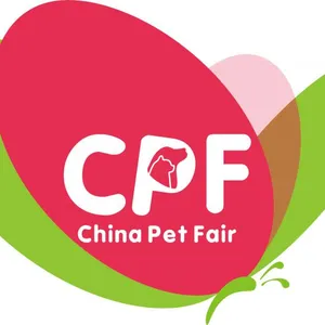 2018第七届CPF中国（武汉）国际宠物产业博览会