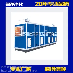 ZKW组合式空调箱 送风箱机组 新风空调箱