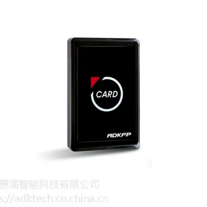 R系列增强型读卡器