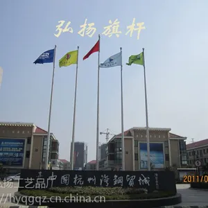 枣庄旗杆厂-电动旗杆生产厂家-枣庄学校旗杆定制-枣庄企业旗杆价格