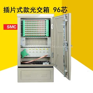 【华伟】光缆交接箱厂家 光缆交接箱标准