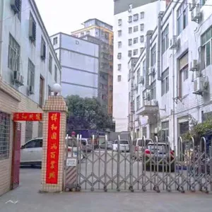 深圳市丹美森实业有限公司