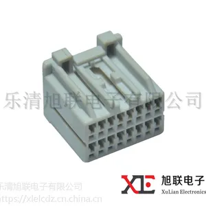 供应汽车连接器汽车接插件端子护套胶壳35563-1615现货