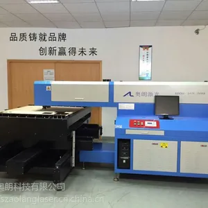 奥朗激光直销400瓦彩印印刷板激光刀模切割机