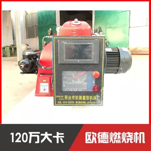 厂家直销OD-97-120万大卡天然气燃烧机 节能环保甲醇燃烧器