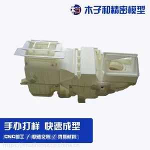 3d打印加工服务建筑模型abs光敏树脂快速成型 cnc手板模型制作