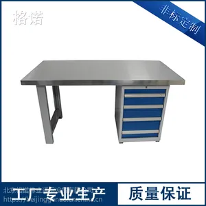北京格诺供应钢板复合、不锈钢包面工作台