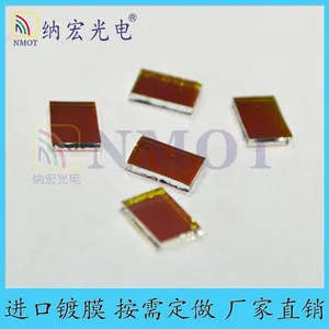 纳宏供应 ?彩色凝胶片