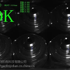昆山飞高视觉自动化 CCD系统螺纹检测 字符校验 条形码识别