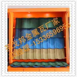海南省 彩石金属瓦、沥青瓦、毛毡瓦厂家153-3659-6955