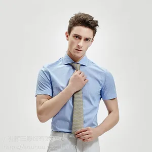 商务时尚纯棉衬衫男士格子衬衫 上班职业白领休闲男士短袖衬衫 广州陌三SOUHOU品牌