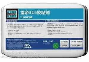 雷帝国际瓷砖胶,粘接剂,粘合剂。厂家直销。工程***。粘接力***,抗滑移效果好,耐久性好,环保。