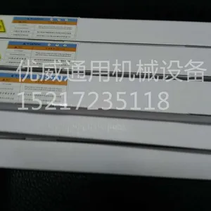 厂家直销韩国灯管 韩国原装进口UV灯,轮转机灯管