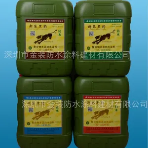 供应厂家直销黑豹防水、惠州黑豹防水屋面、卫生间、厨房JS聚合物防水涂料