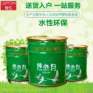 釉宝环保涂料UP-1551Y 厂家批发|代理|***